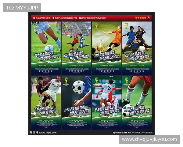 足球运动员的社交媒体运营与粉丝互动策略